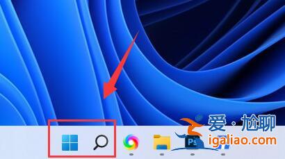win11系統(tǒng)運行游戲軟件提示錯誤代碼0xc0000142怎么辦?? win11系統(tǒng)運行游戲軟件提示錯誤代碼0xc0000142怎么辦??