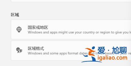 win11不能玩單機(jī)游戲要怎么解決?win11不能玩單機(jī)游戲問題解析? win11不能玩單機(jī)游戲要怎么解決?win11不能玩單機(jī)游戲問題解析?