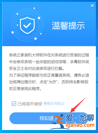華為筆記本如何重裝Win11系統(tǒng)-華為筆記本重裝Win11系統(tǒng)教程？