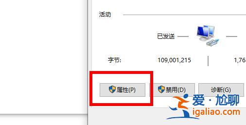 Win11無法登錄到你的賬戶讓注銷或關閉怎么辦?? Win11無法登錄到你的賬戶讓注銷或關閉怎么辦??