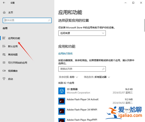 win10打不開圖片怎么解決？win10無法打開圖片解決方法？