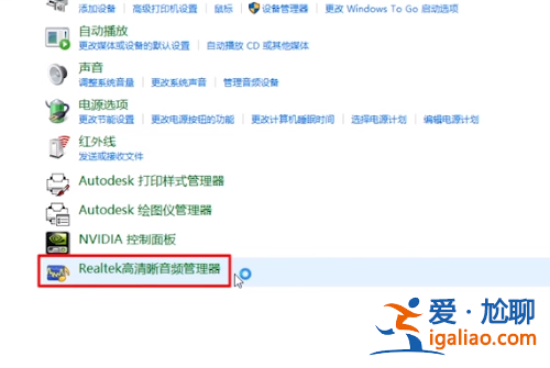 win10電腦搜索不到打印機怎么解決?? win10電腦搜索不到打印機怎么解決??