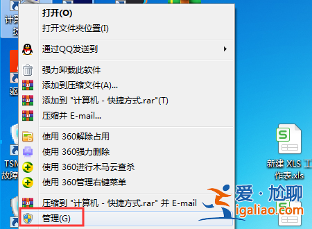 Win10鏈接共享打印機出現錯誤0x00000bcb怎么解決？？