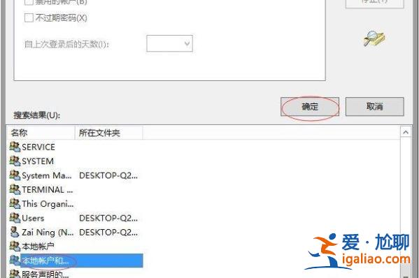 win10新建文件夾需要管理員權限怎么解決?? win10新建文件夾需要管理員權限怎么解決??