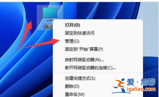 Win11移動硬盤不顯示怎么辦?Win11移動硬盤不顯示問題解析? Win11移動硬盤不顯示怎么辦?Win11移動硬盤不顯示問題解析?