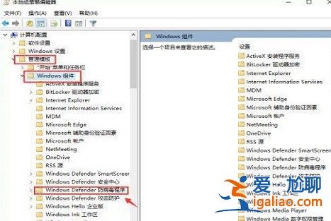 win10如何永久關閉實時保護?win10實時保護永久關閉教程? win10如何永久關閉實時保護?win10實時保護永久關閉教程?
