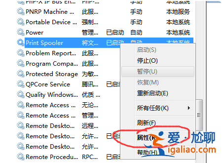 Win10鏈接共享打印機出現錯誤0x00000bcb怎么解決？？