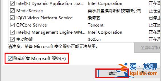 win10設(shè)置指紋時提示關(guān)閉windows hello的解決方法? win10設(shè)置指紋時提示關(guān)閉windows hello的解決方法?