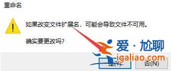 win10自帶看圖工具找不到怎么辦?win10恢復自帶看圖工具操作方法? win10自帶看圖工具找不到怎么辦?win10恢復自帶看圖工具操作方法?