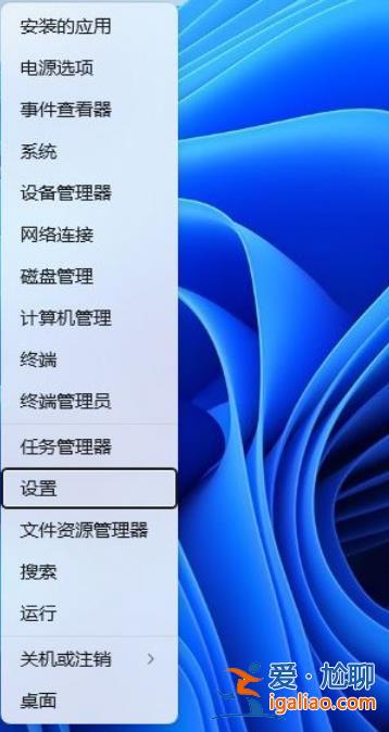 win11設備管理器沒有音頻輸入和輸出怎么辦?? win11設備管理器沒有音頻輸入和輸出怎么辦??