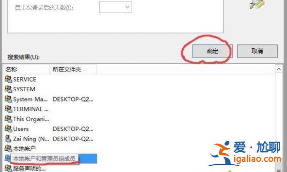 win10新建文件夾需要管理員權限怎么解決?? win10新建文件夾需要管理員權限怎么解決??