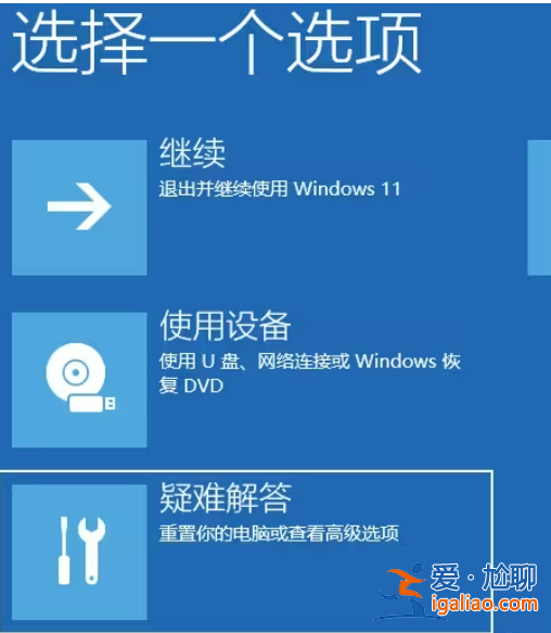 win11所有瀏覽器都崩潰怎么辦?? win11所有瀏覽器都崩潰怎么辦??