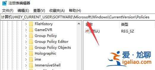 Win10任務管理器閃退怎么解決?Win10任務管理器閃退詳解? Win10任務管理器閃退怎么解決?Win10任務管理器閃退詳解?