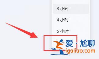 win11怎么設置關閉個性化鎖屏界面？？