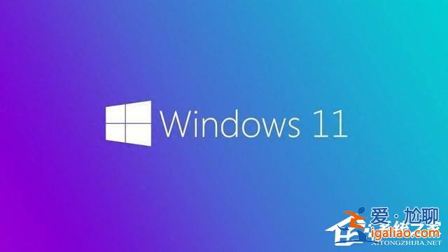 微軟發布Win11 22H2/23H2十月更新補丁KB5044285!附完整更新日志? 微軟發布Win11 22H2/23H2十月更新補丁KB5044285!附完整更新日志?