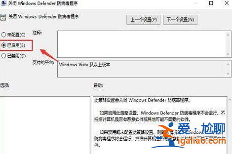 win10如何永久關閉實時保護?win10實時保護永久關閉教程? win10如何永久關閉實時保護?win10實時保護永久關閉教程?