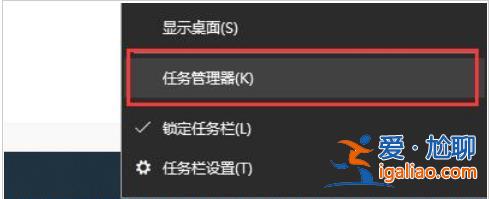 win10defender怎么關閉右下角圖標?win10關閉defender圖標方法? win10defender怎么關閉右下角圖標?win10關閉defender圖標方法?