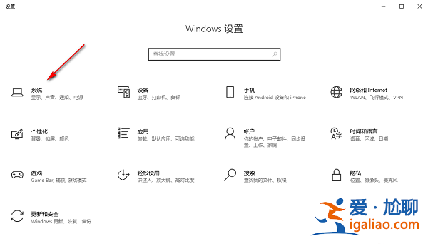 Win10如何更改聲音輸出設備?windows10聲音輸出設備怎么改方法? Win10如何更改聲音輸出設備?windows10聲音輸出設備怎么改方法?