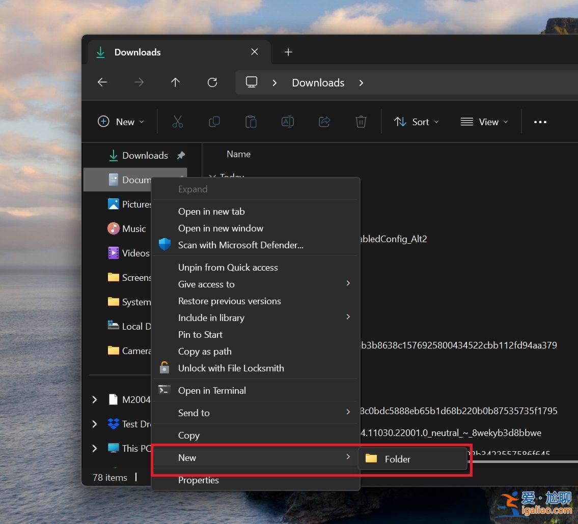 Win11 24H2 新特性:文件管理器現代版右鍵一級菜單可新建文件夾? Win11 24H2 新特性:文件管理器現代版右鍵一級菜單可新建文件夾?