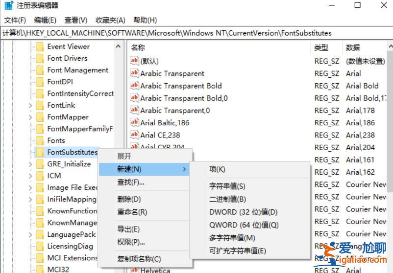 win10軟件無法完全顯示怎么辦？win10部分軟件顯示不完全解決方法？