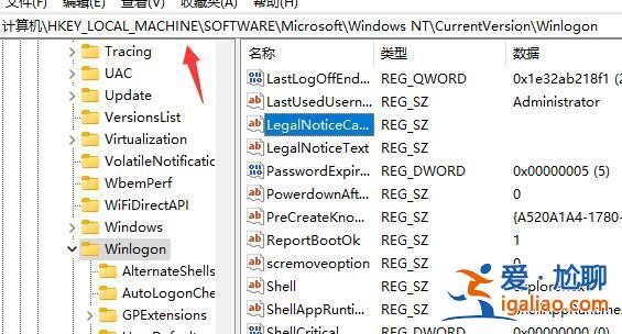 win11如何更換開機提示語?win11開機提示語更換教程? win11如何更換開機提示語?win11開機提示語更換教程?