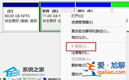 D盤無法擴展怎么辦-D盤無法擴展的修復方法? D盤無法擴展怎么辦-D盤無法擴展的修復方法?