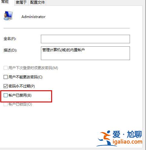 win10無法訪問字體文件夾怎么辦?win10字體文件夾拒絕訪問解決方法? win10無法訪問字體文件夾怎么辦?win10字體文件夾拒絕訪問解決方法?