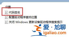 win11顯卡驅動安裝出現未知錯誤怎么解決?? win11顯卡驅動安裝出現未知錯誤怎么解決??