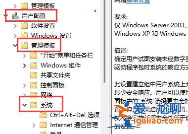 win11顯卡驅動安裝出現未知錯誤怎么解決?? win11顯卡驅動安裝出現未知錯誤怎么解決??