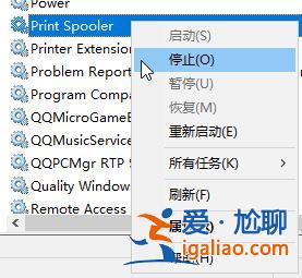 win10打印服務自動停止怎么辦?win10打印服務自動停止解決方法? win10打印服務自動停止怎么辦?win10打印服務自動停止解決方法?
