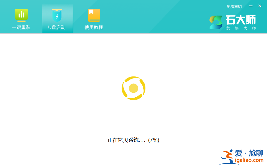 Win11 24H2更新失敗了怎么辦？Win11 24H2更新失敗了問題解析？