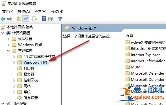 Win10怎么關(guān)閉桌面日歷顯示?Win10關(guān)閉桌面日歷的方法教程? Win10怎么關(guān)閉桌面日歷顯示?Win10關(guān)閉桌面日歷的方法教程?
