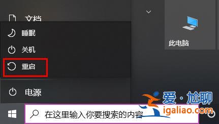 win10找不到補丁卸載選項怎么辦?win10沒有補丁卸載選項解決方法? win10找不到補丁卸載選項怎么辦?win10沒有補丁卸載選項解決方法?