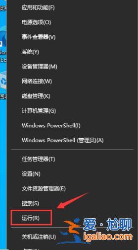 Win10輸入法圖標丟失后怎么找回？Win10輸入法圖標丟失后找回的方法？
