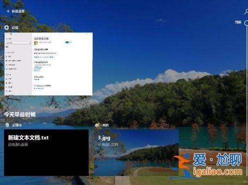 win10時間線記錄如何查看?win10時間線記錄查看方法? win10時間線記錄如何查看?win10時間線記錄查看方法?