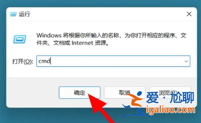 win11電腦配置在哪里看？win11電腦配置信息如何查找方法？