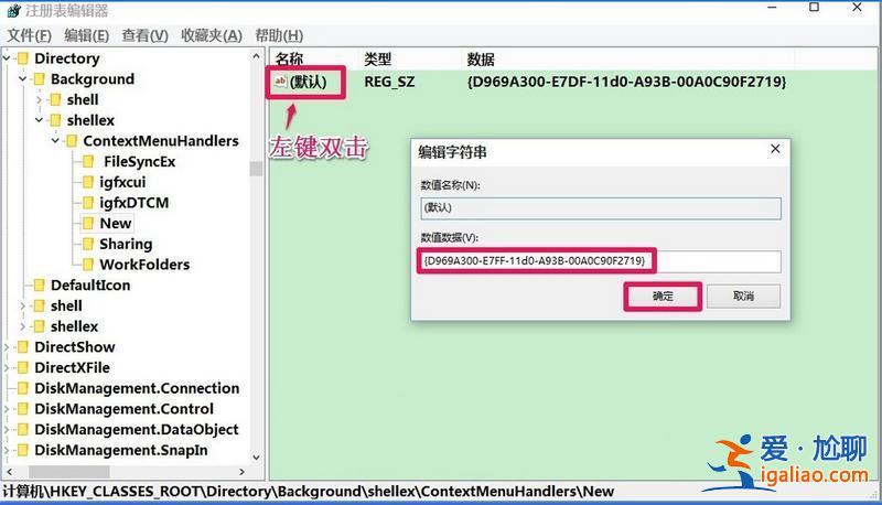 win11右鍵沒有新建文件夾怎么辦？win11右鍵恢復新建文件夾選項教程？