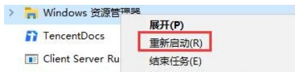win10死機鼠標能動什么都打不開怎么辦？win10死機鼠標能動詳解？