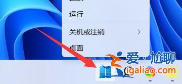 win11藍牙耳機玩游戲音質變差怎么辦?? win11藍牙耳機玩游戲音質變差怎么辦??