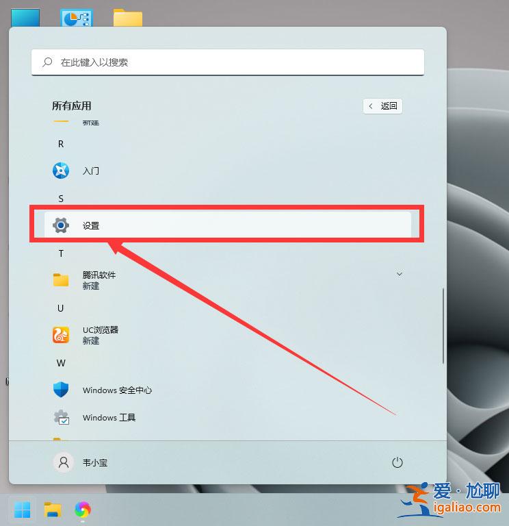 Win11鼠標光標大小怎么設置?Win11鼠標光標大小怎么調?? Win11鼠標光標大小怎么設置?Win11鼠標光標大小怎么調??