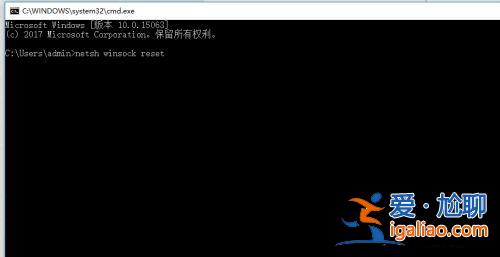 win11登錄界面死循環(huán)怎么辦?win11一直循環(huán)登錄界面解決方法? win11登錄界面死循環(huán)怎么辦?win11一直循環(huán)登錄界面解決方法?
