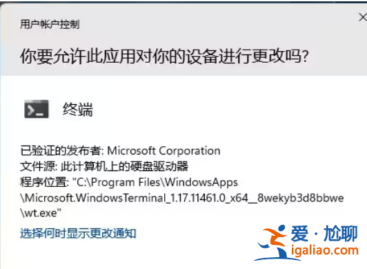 win11所有瀏覽器都崩潰怎么辦?? win11所有瀏覽器都崩潰怎么辦??
