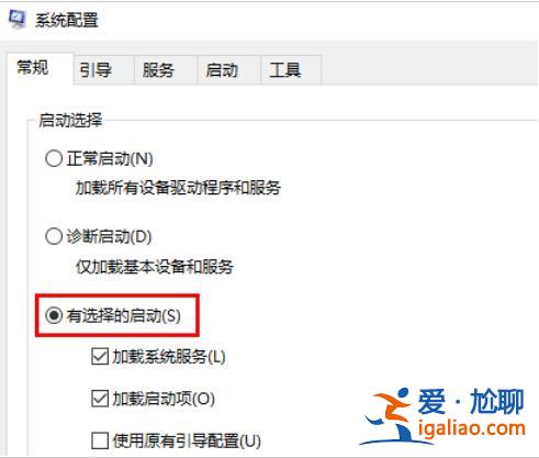 win10設(shè)置指紋時提示關(guān)閉windows hello的解決方法? win10設(shè)置指紋時提示關(guān)閉windows hello的解決方法?