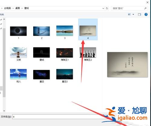 win10便簽怎么添加圖片?win10便簽怎么添加圖片方法? win10便簽怎么添加圖片?win10便簽怎么添加圖片方法?