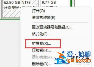 Win11電腦調(diào)整C盤(pán)大小的方法? Win11電腦調(diào)整C盤(pán)大小的方法?