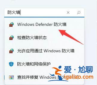 win11系統下載軟件提示信任問題怎么解決？？