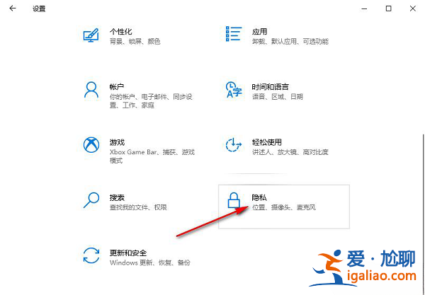 win10怎么關(guān)閉應用使用相機?win10禁止應用使用相機教程? win10怎么關(guān)閉應用使用相機?win10禁止應用使用相機教程?