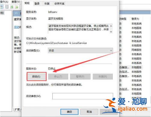 win11藍(lán)牙功能突然消失怎么辦?win11藍(lán)牙功能突然消失問(wèn)題解析? win11藍(lán)牙功能突然消失怎么辦?win11藍(lán)牙功能突然消失問(wèn)題解析?