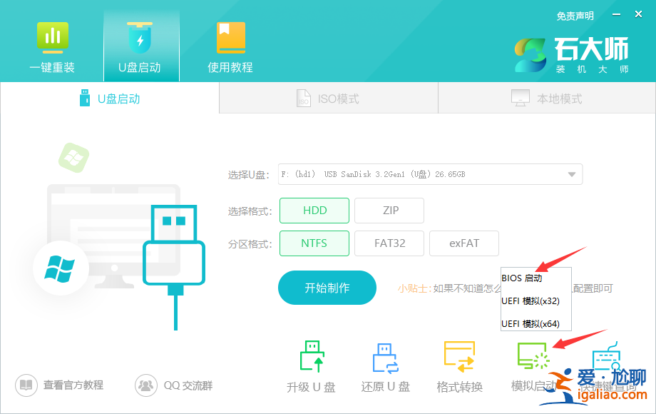 Win11 24H2更新失敗了怎么辦？Win11 24H2更新失敗了問題解析？