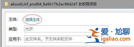 win10新建文件夾需要管理員權限怎么解決?? win10新建文件夾需要管理員權限怎么解決??